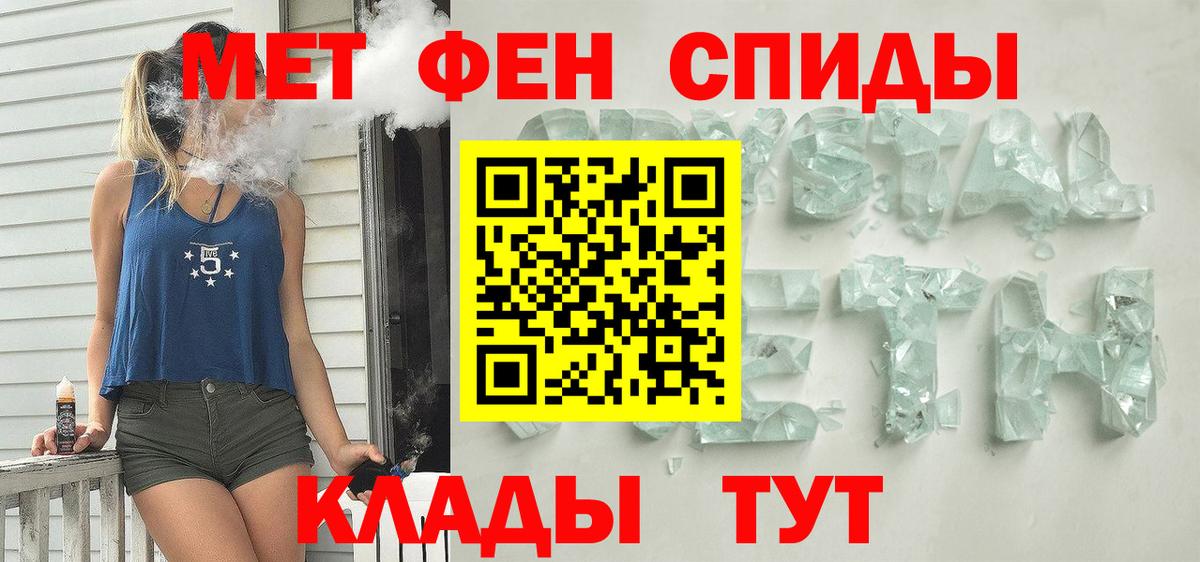 АМФ  АМФЕТАМИН 97%  Amphetamine  Сунжа  Вход с VPN 