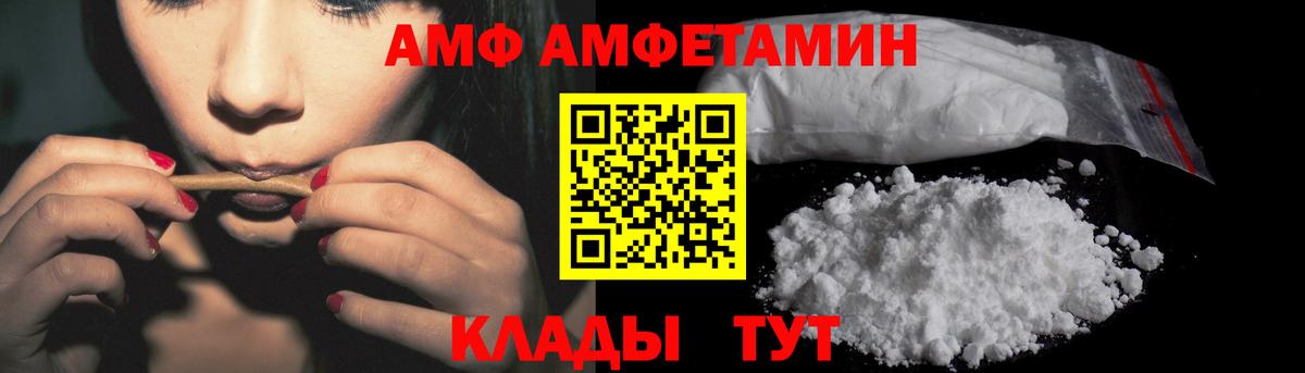Амфетамин 98% Сунжа