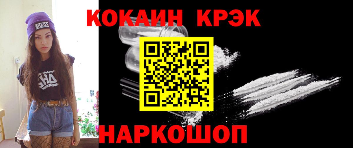 Сунжа  COCAIN 98%  Вход с VPN 