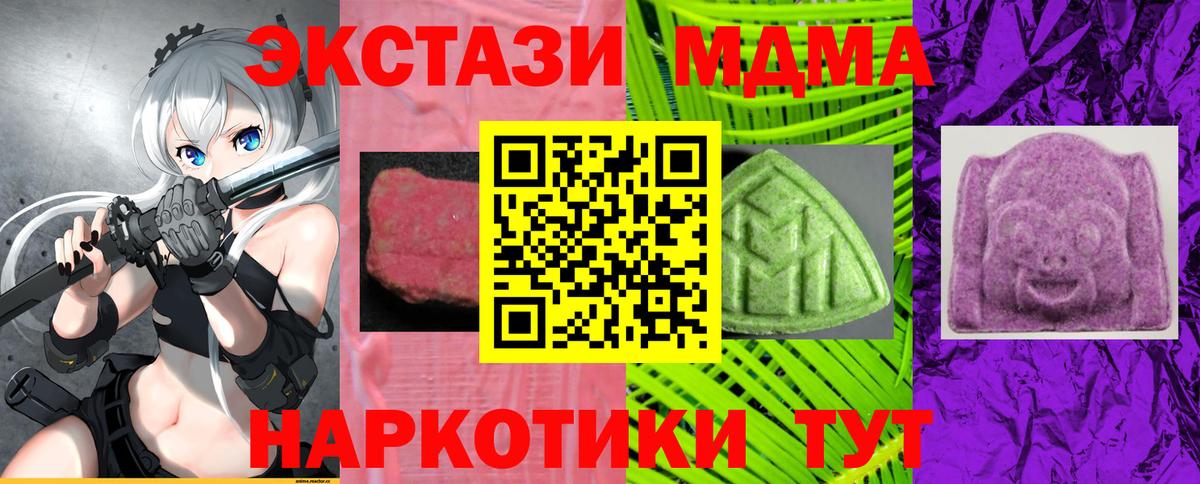 Экстази 300 mg  ЭКСТАЗИ  Сунжа  Вход с VPN  omg маркетплейс  Экстази DUBAI 
