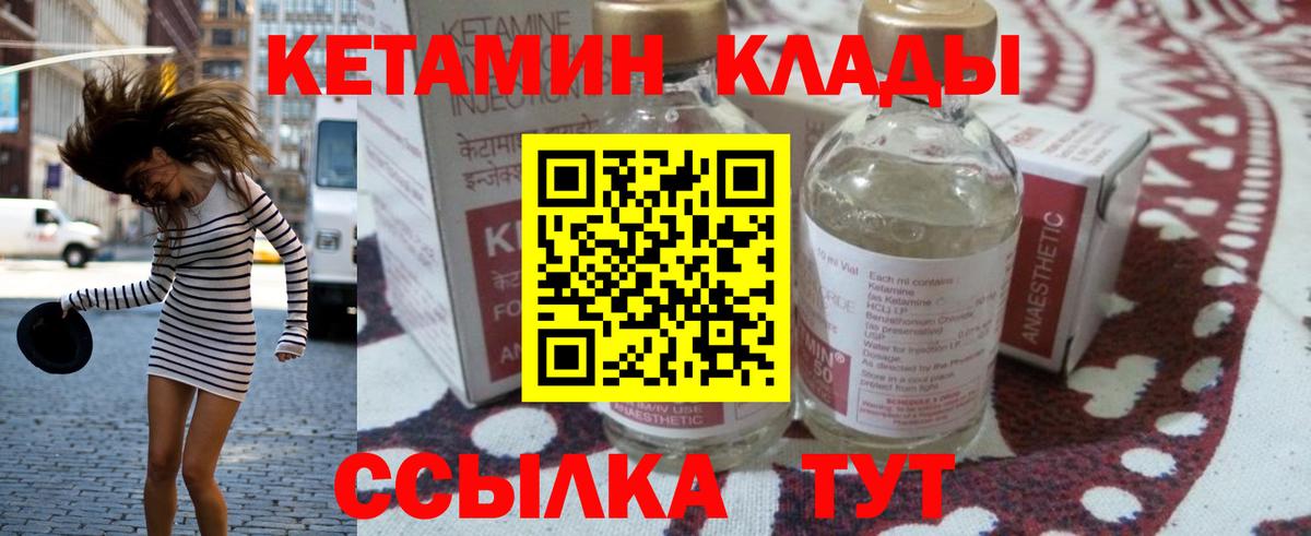 darknet официальный сайт  Вход с VPN  Сунжа  Кетамин ketamine 