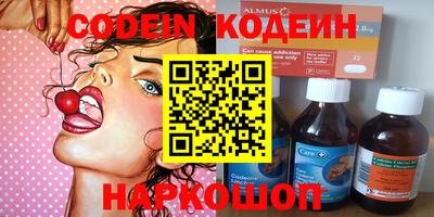 шишки Новозыбков
