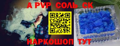шишки Новозыбков