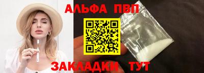 шишки Новозыбков