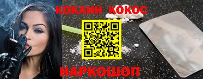 мефедрон Новокубанск