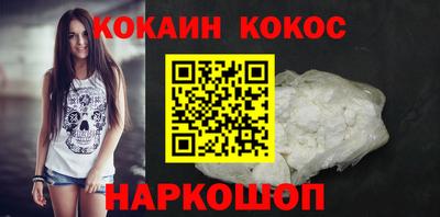 прущие грибы Новодвинск
