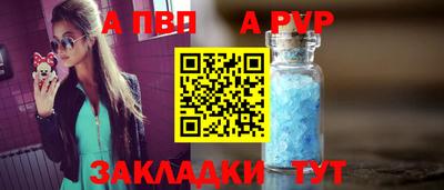 мефедрон Новокубанск