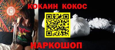 мефедрон Новокубанск