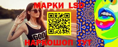 мефедрон Новокубанск
