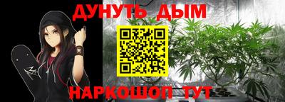 мефедрон Новокубанск