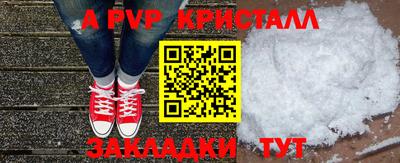эйфоретик Наро-Фоминск