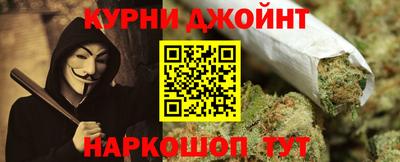 сатива Нарткала