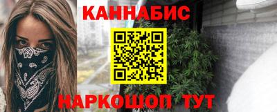 мефедрон Новокубанск