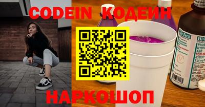 сатива Нарткала