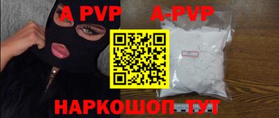 прущие грибы Новодвинск
