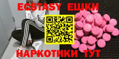 прущие грибы Новодвинск