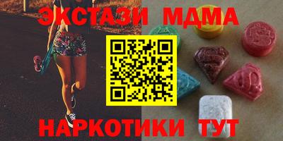 шишки Новозыбков
