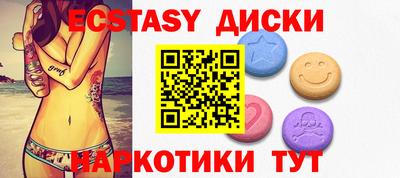эйфоретик Наро-Фоминск