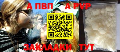 мефедрон Новокубанск