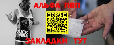 мефедрон Новокубанск