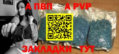 прущие грибы Новодвинск