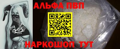 шишки Новозыбков