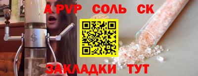 прущие грибы Новодвинск