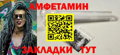 шишки Новозыбков