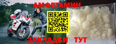 шишки Новозыбков