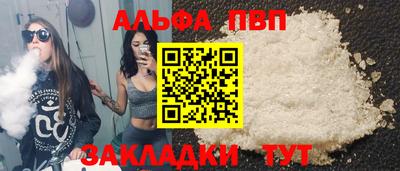 шишки Новозыбков