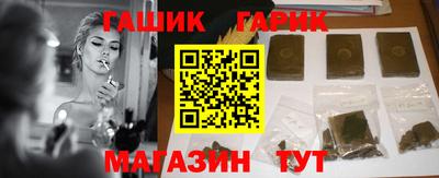 мефедрон Новокубанск