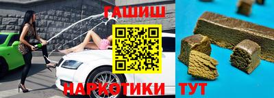 мефедрон Новокубанск