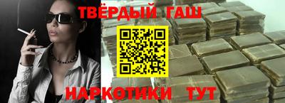 шишки Новозыбков