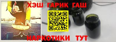 эйфоретик Наро-Фоминск