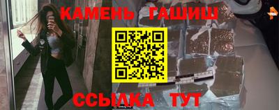 шишки Новозыбков