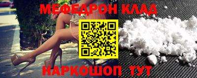 эйфоретик Наро-Фоминск