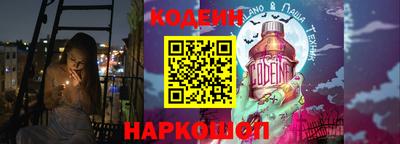 прущие грибы Новодвинск