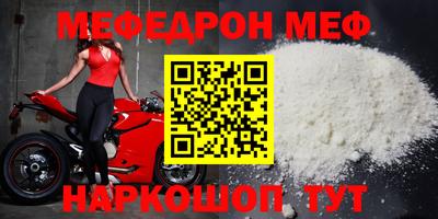 прущие грибы Новодвинск