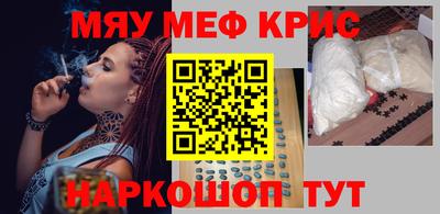 шишки Новозыбков
