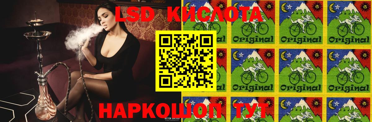LSD-25 экстази кислота  Вход с VPN  Сунжа 