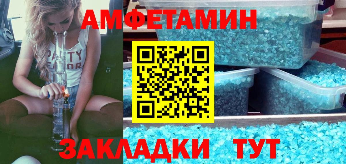 Первитин кристалл  Первитин кристалл  Вход с VPN  Сунжа 