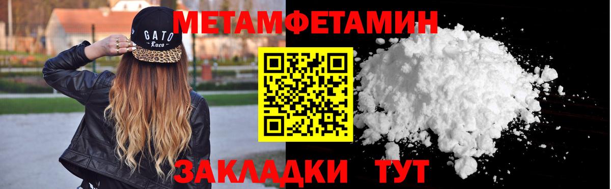 МЕТАМФЕТАМИН Декстрометамфетамин 99.9% Сунжа