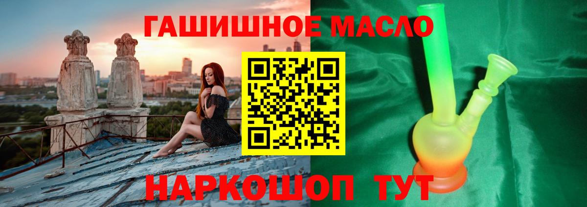 Дистиллят ТГК Wax  продажа наркотиков  Сунжа  Вход с VPN 