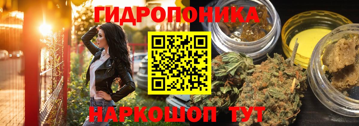 Марихуана Amnesia  Конопля MAZAR  МАРИХУАНА AK-47  Сунжа  Каннабис VHQ  Вход с VPN 
