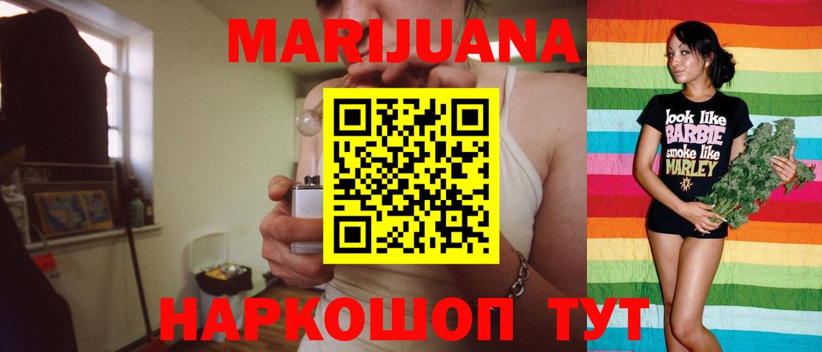 Каннабис тримм Сунжа
